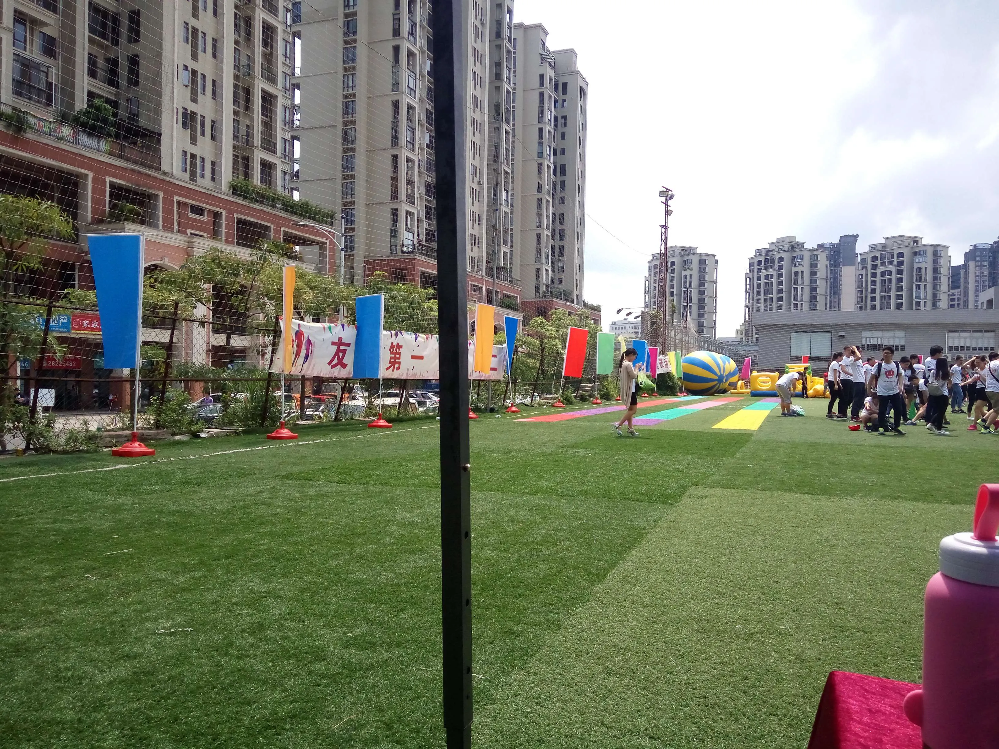 户外运动会