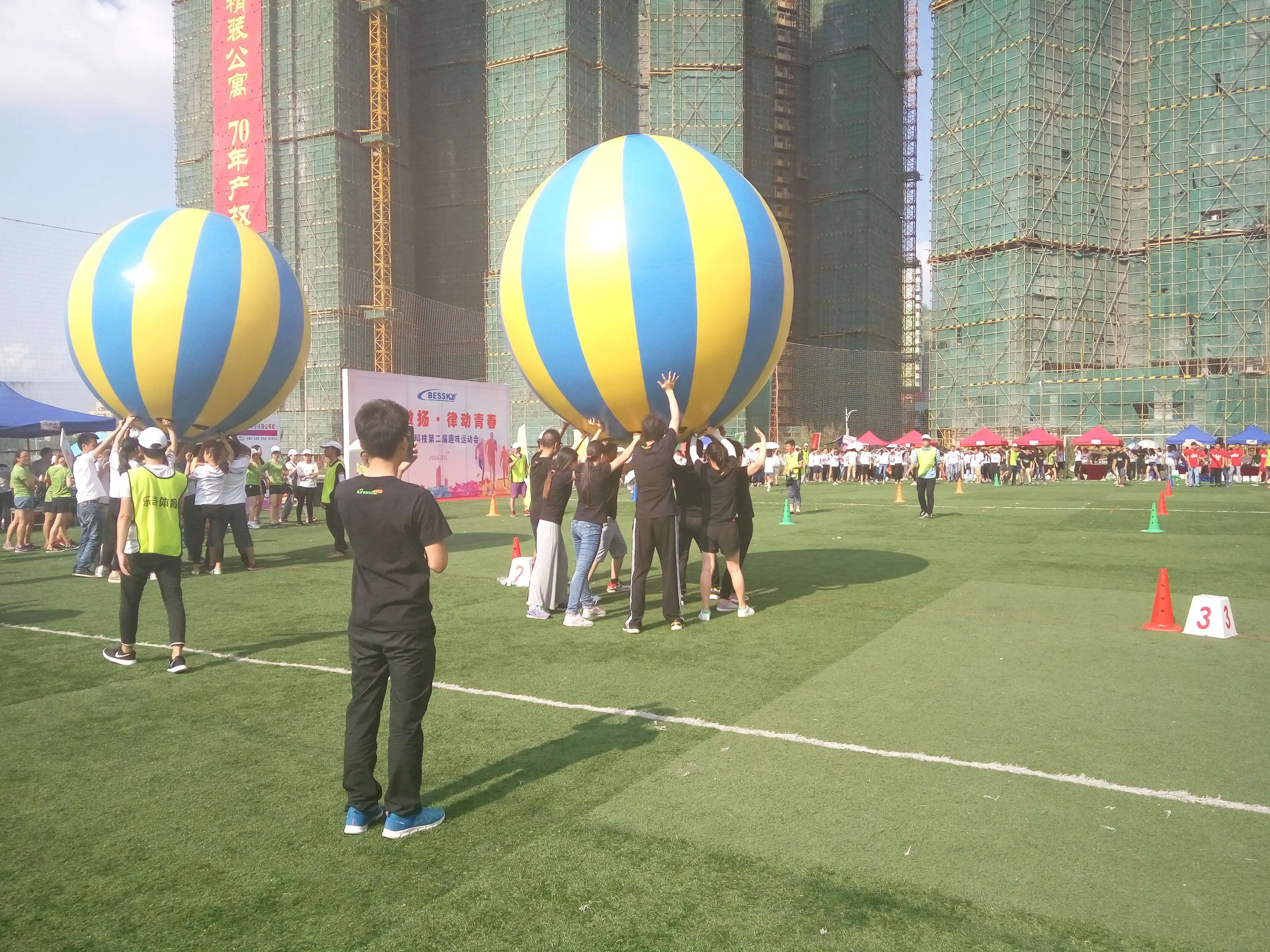 户外运动会