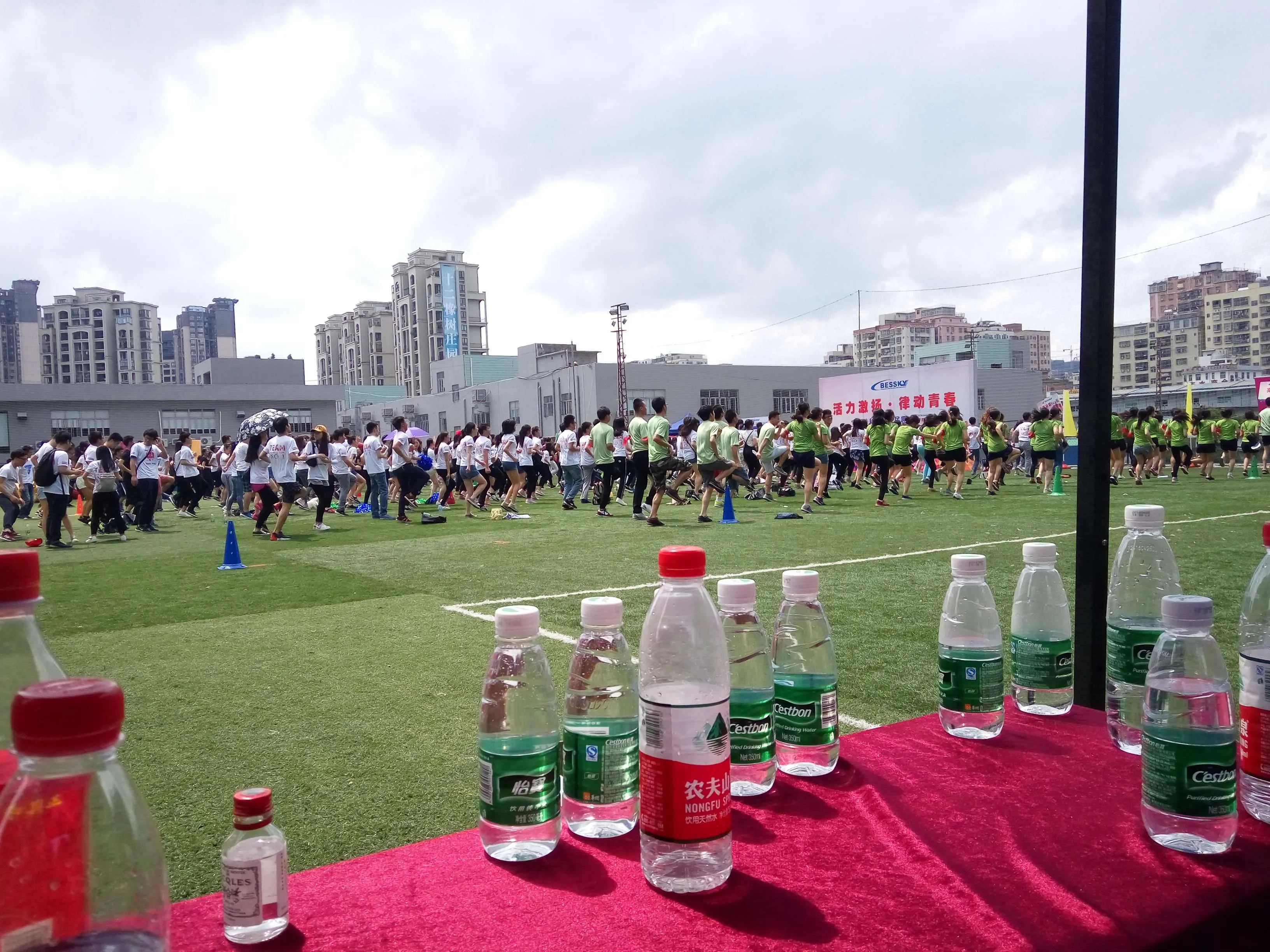 户外运动会