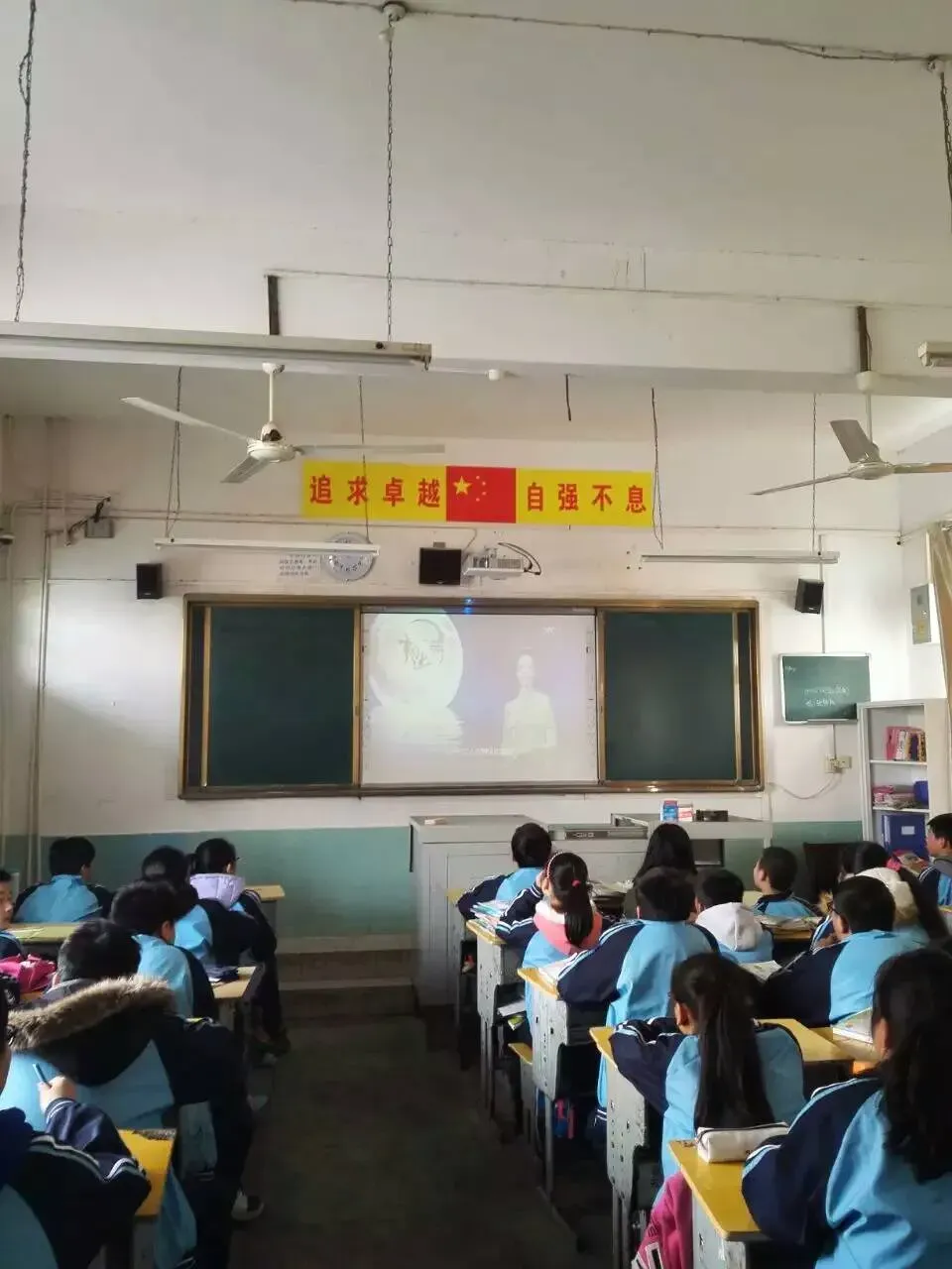 7班